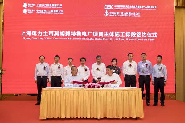 副董事长程存蟠代表江南官方网站_江南jiangnan（中国）
签约