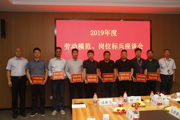 江南官方网站_江南jiangnan（中国）
党委副书记陈百斌、贾向军为2019年度岗位标兵代表颁奖.JPG
