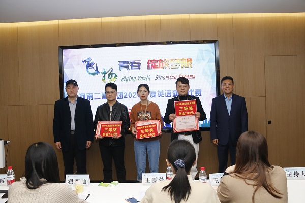 江南官方网站_江南jiangnan（中国）
董事、副总经理崔向军，党委副书记、工会主席贾向军为三等奖获得选手颁奖.JPG