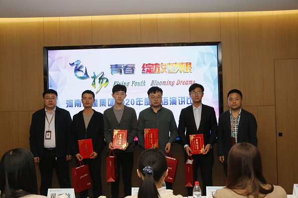 江南官方网站_江南jiangnan（中国）
总经济师吴新勇、人力资源总监张浩敏为优秀奖获得选手颁奖.JPG
