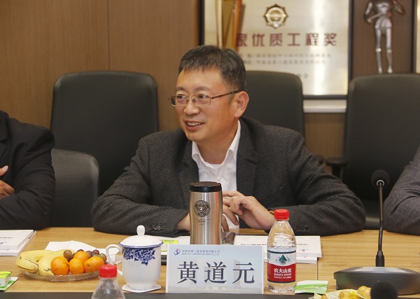 江南官方网站_江南jiangnan(中国)
董事长黄道元讲话.jpg 江南官方网站_江南jiangnan(中国)
董事长黄道元讲话.jpg