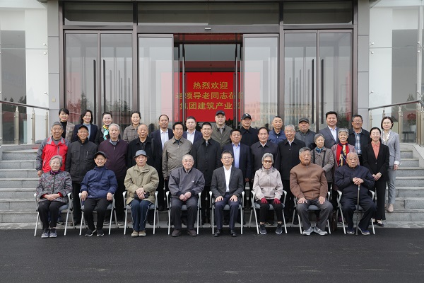 江南官方网站_江南jiangnan(中国)
领导和老同志们合影留念.jpg 江南官方网站_江南jiangnan(中国)
领导和老同志们合影留念.jpg
