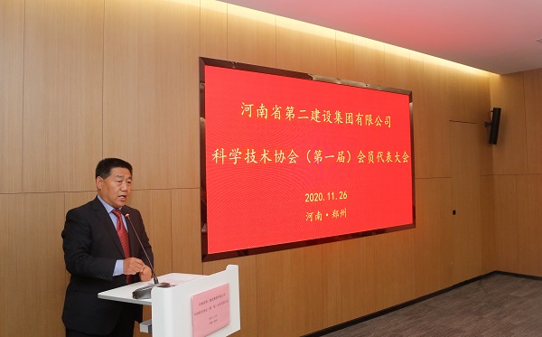 江南官方网站_江南jiangnan（中国）
党委书记张会民宣读新乡市科协《关于同意成立江南官方网站_江南jiangnan（中国）
科学技术协会的批复》的文件.jpg