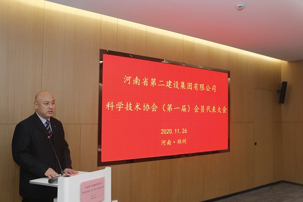 江南官方网站_江南jiangnan（中国）
工会主席贾向军向大会汇报关于成立河南二建科协的相关筹备工作.JPG