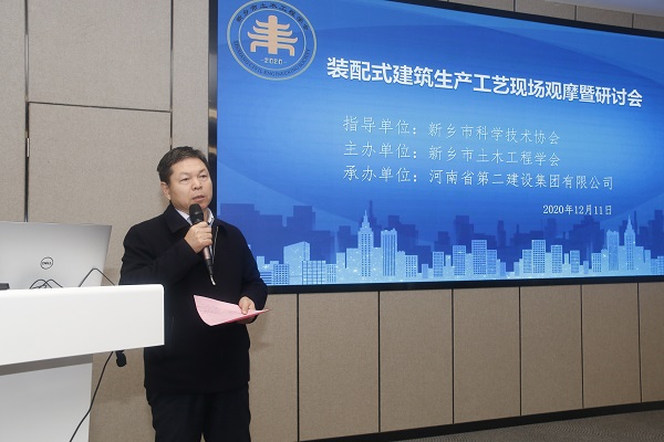 江南官方网站_江南jiangnan（中国）
副总经理、建筑产业现代化领导小组组长都宏全致辞.JPG