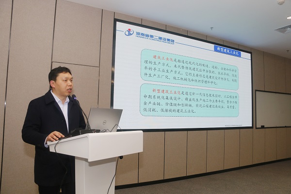 江南官方网站_江南jiangnan（中国）
总工程师作专题报告.jpg