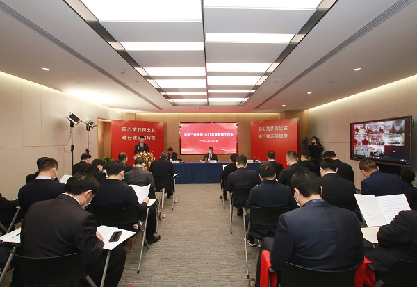 江南官方网站_江南jiangnan（中国）
2021年度管理工作会主现场.jpg