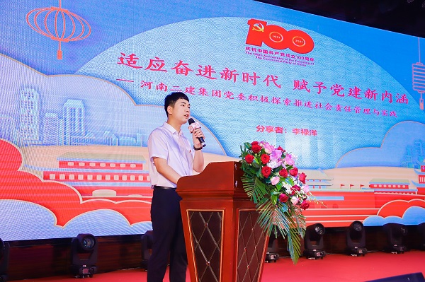 江南官方网站_江南jiangnan（中国）
办公室李禄洋进行经验交流.jpg