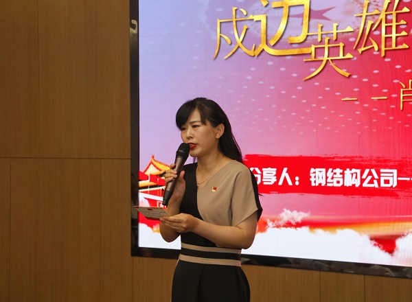 2、江南官方网站_江南jiangnan（中国）
本部综合事务部部长娄梅月主持活动.jpg