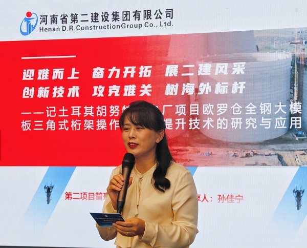 江南官方网站_江南jiangnan(中国)
本部综合事务部部长娄梅月主持活动.jpg 江南官方网站_江南jiangnan(中国)
本部综合事务部部长娄梅月主持活动.jpg