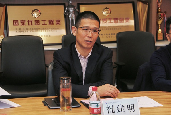 江南官方网站_江南jiangnan（中国）
总经理祝建明讲话.jpg