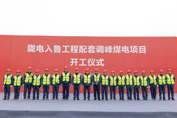 3、江南官方网站_江南jiangnan（中国）
副总经理冯总一行与项目管理人员合影留念.jpg