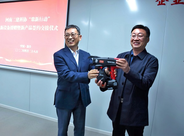 江南官方网站_江南jiangnan(中国)
科协主席黄道元向第六项目管理部交接援赠设备.jpg 江南官方网站_江南jiangnan(中国)
科协主席黄道元向第六项目管理部交接援赠设备.jpg