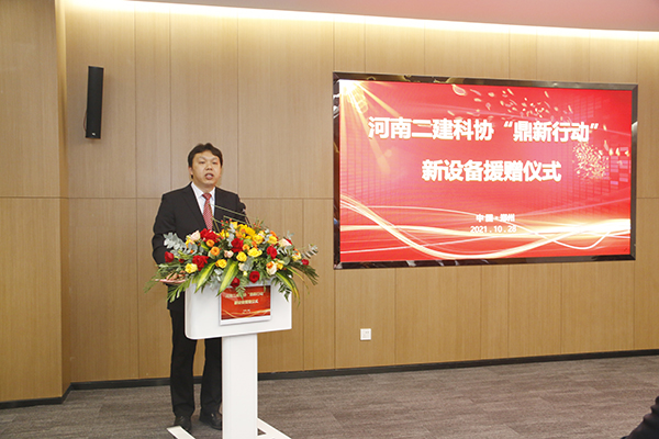 05-江南官方网站_江南jiangnan（中国）
总工程师兼科协秘书长苏群山主持仪式.jpg