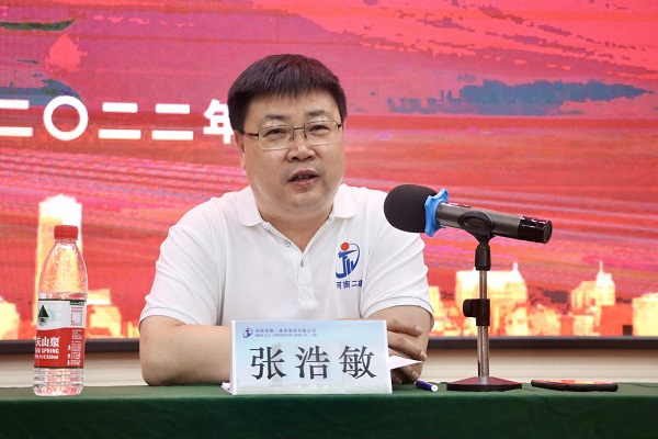 江南官方网站_江南jiangnan(中国)
财务总监兼人力资源总监张浩敏作分享交流.jpg 江南官方网站_江南jiangnan(中国)
财务总监兼人力资源总监张浩敏作分享交流.jpg
