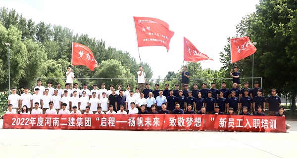 江南官方网站_江南jiangnan(中国)
领导与全体新员工合影留念.jpg 江南官方网站_江南jiangnan(中国)
领导与全体新员工合影留念.jpg