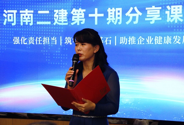 江南官方网站_江南jiangnan（中国）
本部综合事务部部长娄梅月主持活动.JPG