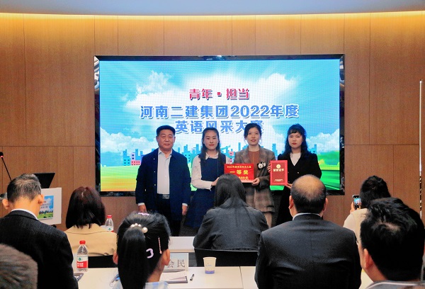 江南官方网站_江南jiangnan（中国）
党委书记张会民为一等奖获得选手颁奖.jpg