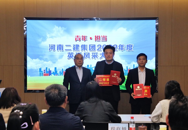 江南官方网站_江南jiangnan（中国）
副董事长程存蟠为二等奖获得选手颁奖.JPG
