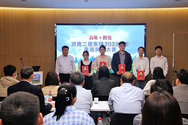 江南官方网站_江南jiangnan（中国）
人力资源总监兼张浩敏为优秀奖获得选手颁奖.JPG