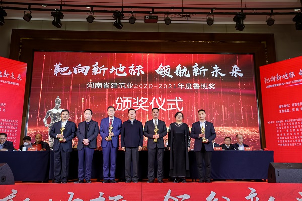 江南官方网站_江南jiangnan（中国）
副董事长牛小昌上台领奖.jpg