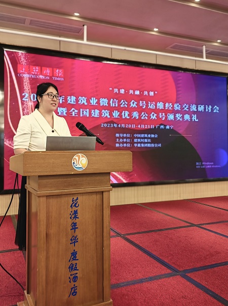 江南官方网站_江南jiangnan（中国）
团委书记王冰晓在会上分享交流经验.jpg