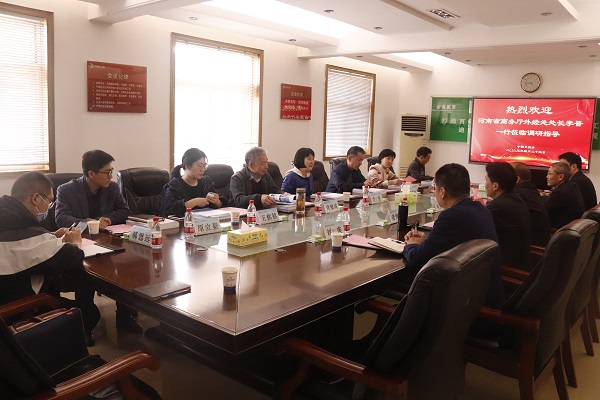 河南省商务厅外经处处长李晋一行莅临江南官方网站_江南jiangnan（中国）
调研指导.JPG