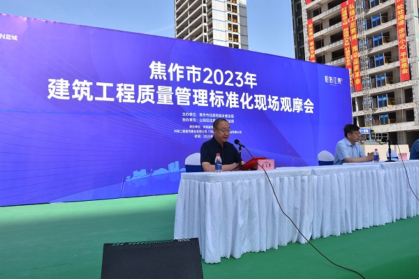 江南官方网站_江南jiangnan（中国）
副总经理雒加岩发言.JPG