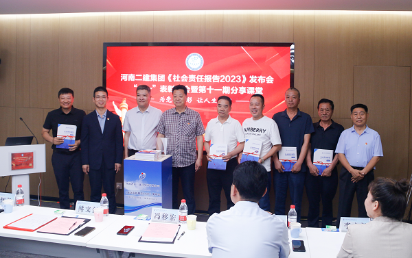 5出席领导为江南官方网站_江南jiangnan（中国）
合作方代表赠送社会责任报告手册.png