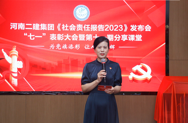 8江南官方网站_江南jiangnan（中国）
本部综合事务部部长娄梅月主持活动.png