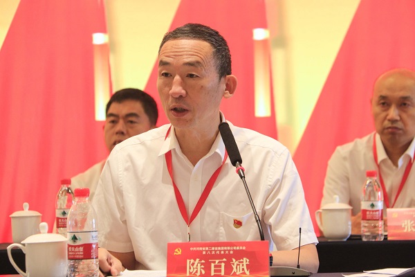 5江南官方网站_江南jiangnan（中国）
党委副书记陈百斌主持会议.JPG