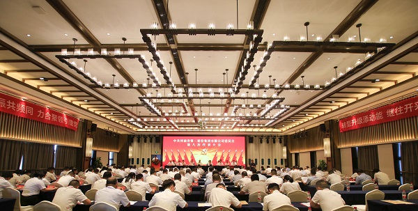 会议现场1.JPG