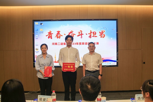 7江南官方网站_江南jiangnan（中国）
党委书记、董事长黄道元为一等奖获得选手颁奖.JPG