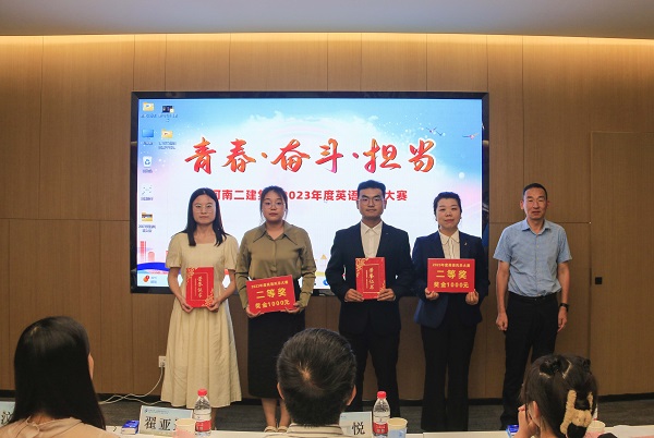 8江南官方网站_江南jiangnan（中国）
党委副书记、监事会主席陈百斌为二等奖获得选手颁奖.JPG
