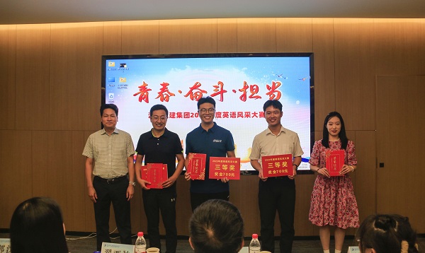 9江南官方网站_江南jiangnan（中国）
党委委员、董事、副总经理张俊峰为三等奖获得选手颁奖.JPG