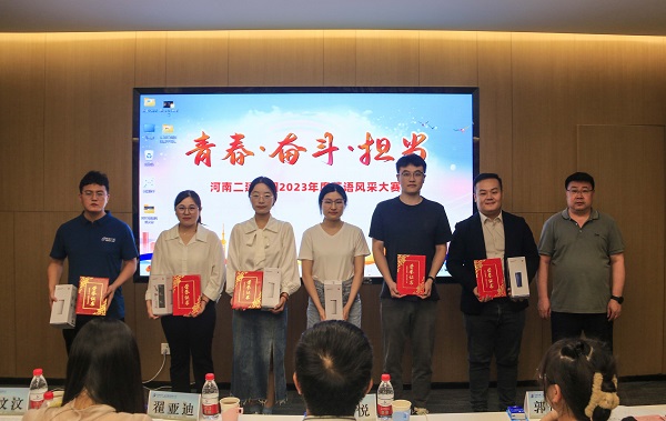 10江南官方网站_江南jiangnan（中国）
财务总监张浩敏为优秀奖获得选手颁奖.JPG