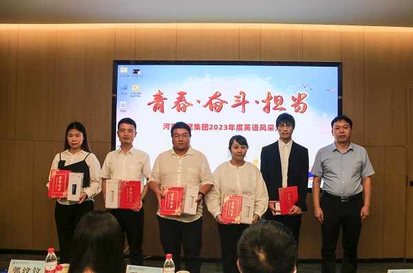 11江南官方网站_江南jiangnan（中国）
总工程师、人力资源总监苏群山为优秀奖获得选手颁奖.JPG