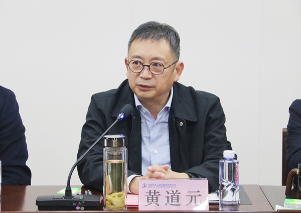 江南官方网站_江南jiangnan（中国）
董事长兼科协主席黄道元对科协工作提出要求.JPG