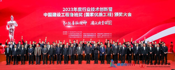 2总经理祝建明代表江南官方网站_江南jiangnan（中国）
接受表彰.jpg