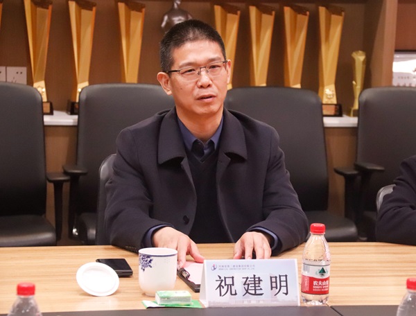 江南官方网站_江南jiangnan(中国)
董事长祝建明讲话.jpg 江南官方网站_江南jiangnan(中国)
董事长祝建明讲话.jpg
