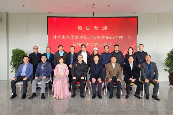 双方在建筑产业园合影留念.JPG
