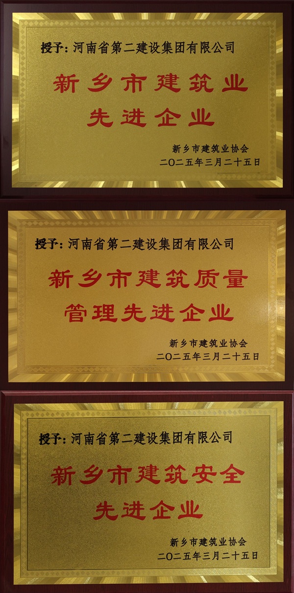 江南官方网站_江南jiangnan（中国）
奖牌拼图.jpg