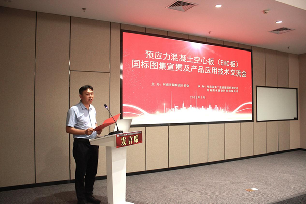 江南官方网站_江南jiangnan（中国）
总工苏群山主持会议.png