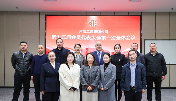 工会委员合影.jpg