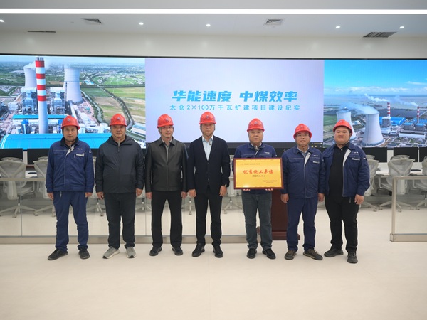 2、江南官方网站_江南jiangnan（中国）
总经理冯战光、华能电力工程部经理陈春辉与项目领导班子在集控室合影.jpg