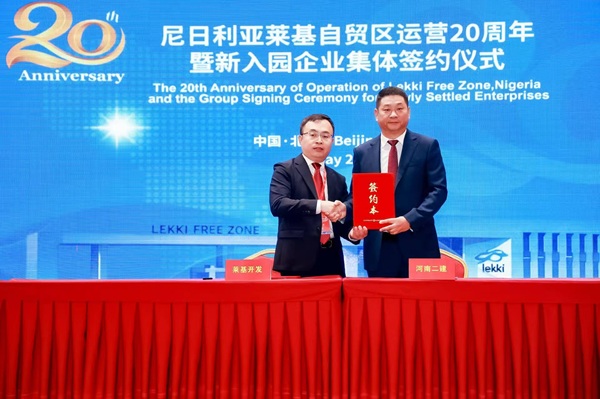 江南官方网站_江南jiangnan（中国）
总经理冯战光和莱基自贸区开发公司总经理代顺发合影留念.jpg